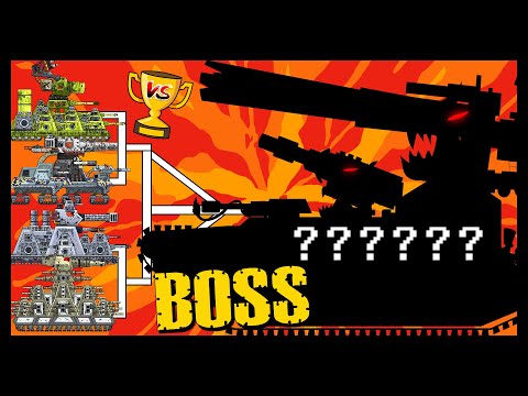 Мега танки VS Мега Босс | American Dorian VS Karl44 VS Dora VS Gt44 | Мультики про танки | ARENA