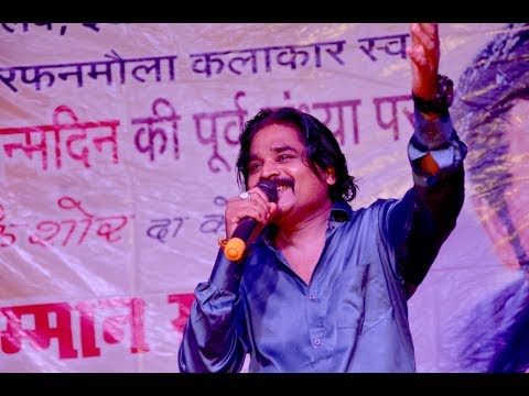 Ajay kumar  ek aznabi hasina se ( acn news )