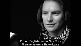 Download lagu Sting  - Englishman in New York (Перевод песни) mp3