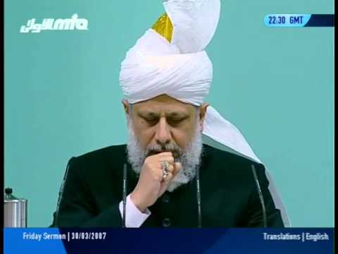 2007-03-30 Die göttlichen Eigenschaften des Meisters (Maalik) III.