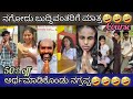 ಮಿಕ್ಸರ್ ಆಫ್ ಇಂಟಲಿಜೆಂಟ್ ಅಂಡ್ ಬ್ಯೂಟಿ Kanna