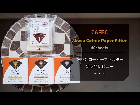 アバカの花 (Musa textilis)