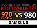 Samsung MZ-V8V1T0BW - відео