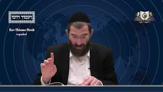 אמוד יומי מסכת יומה דף 9A