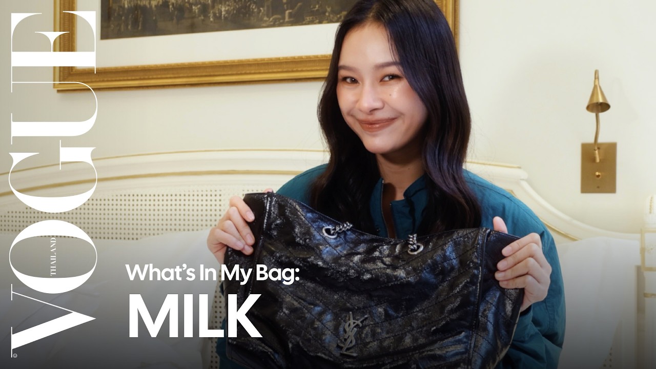 What's In My Bag EP.83 | เปิดกระเป๋า 'มิ้ลค์-พรรษา'