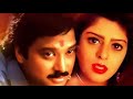 90s Hits Karthik Super Hit Song Pistha Nagma