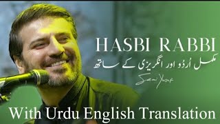 Download lagu  Sami Yusuf   Hasbi Rabbi (With Urdu English Translation) mp3