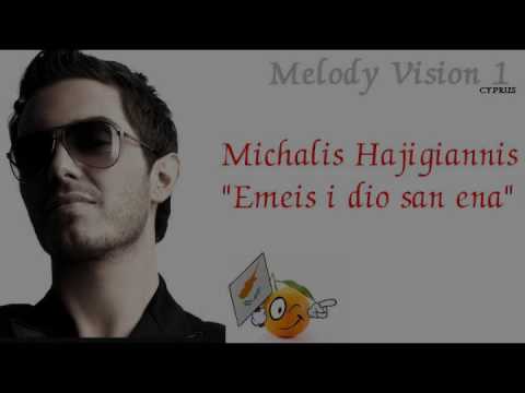 MelodyVision 1 - CYPRUS - Michalis Hajigiannis - "Emeis i dio san ena"