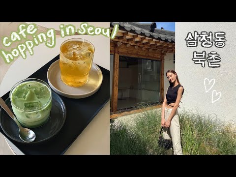 café pulando em Seul ☀️ vila bukchon hanok, bolos de arroz picantes, batatas fritas, lojas fofas