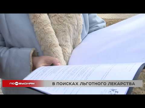 Семья из Ангарска не может получить жизненно необходимое лекарство для 13-летней дочери