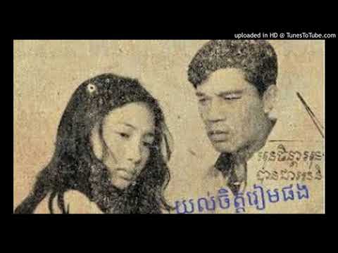 [10-20-18] Yol Jet Ream Phorng by TKL (One Man band)