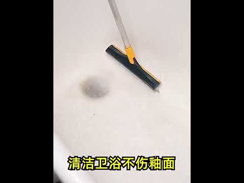 2 in 1 Cleaning Brush with Wiper