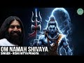 ओम नमः शिवाय ॐ नमः शिवाय नमः शिवाय आध्�
