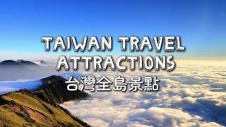 Taiwan Travel Guide : Top Taiwan Attractions You MUST Visit