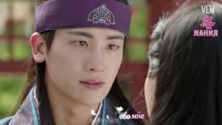 Han Dong Geun - Wherever You Are (Hwarang OST) [рус караоке суб]