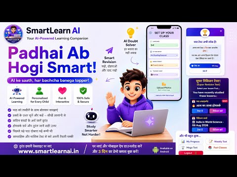 SmartLearnAI video thumbnail