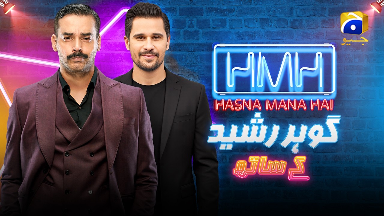Hasna Mana Hai Episode 111 | Mirza Gohar Rasheed With Tabish Hashmi | 12th May 2026 | Har Pal Geo