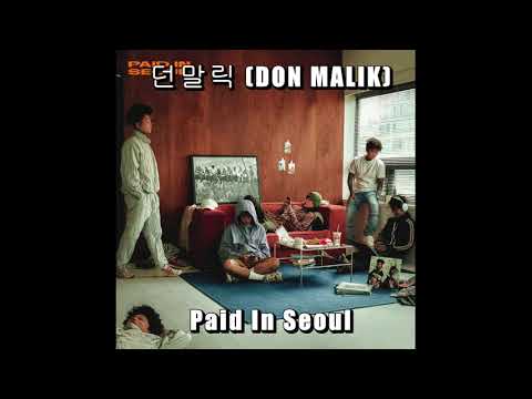 던말릭 (DON MALIK) - Paid In Seoul [FULL ALBUM]