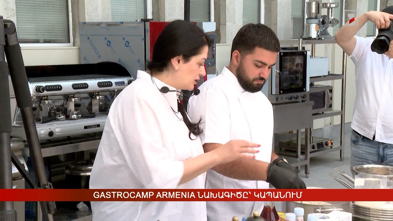 Gastro Camp Armenia նախագիծը՝ Կապանում