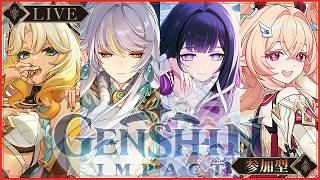 【原神】日課後に新マップ精鋭ルート確認。伝説・世界任務ネタバレ厳禁でお願いします。聖遺物や武器、PT編成等、質問相談歓迎。初心者さん歓迎【  Luna Ⅵ_帰逢の翼】