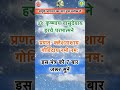 Powerful Krishna Mantra Krishnaya Vasudevaya Haraye Paramatmane Hare Krishna Meditation Mantra✨🌟🌸