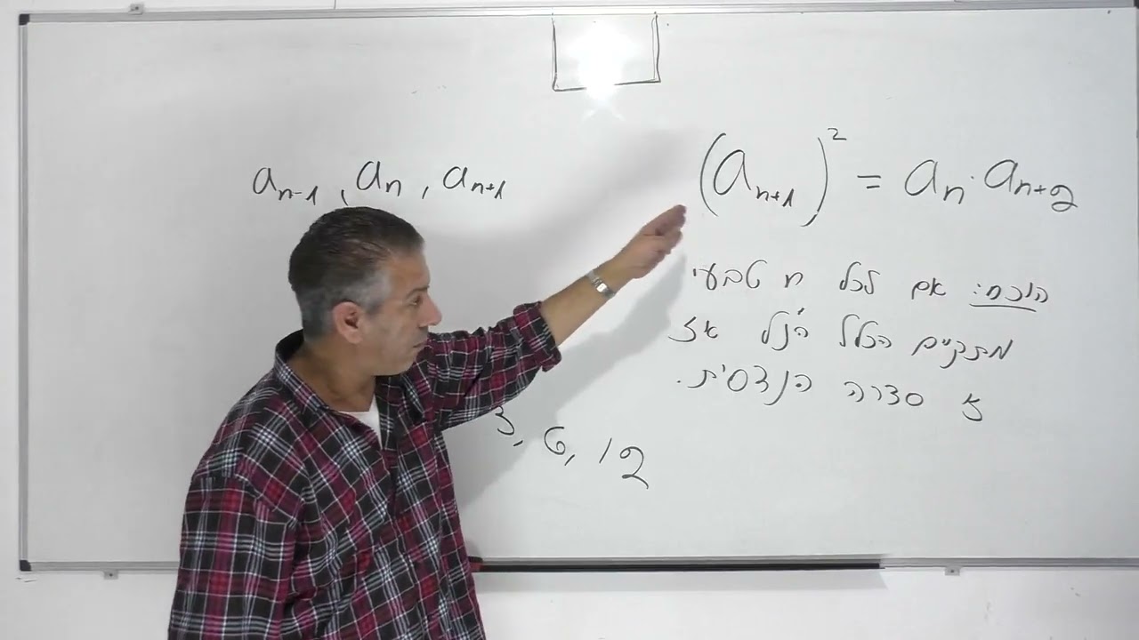 שיעור 10-רק 5 יחידות