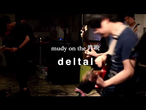 mudy on the 昨晩　- deltal