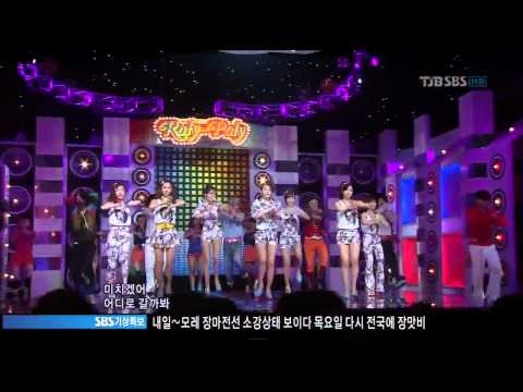 Tiara - Raleigh Polly. (110703 popular song)