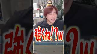 【荒野行動】無料でもらえる最強クーペスキン!?!?www #まろ　#荒野行動　#shorts