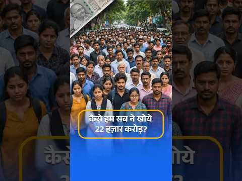 Top 5 SCAMS Happening In INDIA