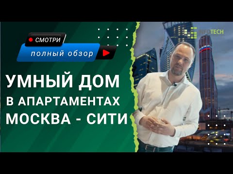 91 м², 3-комнатные апартаменты 350 000 ₽ в месяц - Яндекс Недвижимость 91 м², 3-комнатные апартаменты 350 000 ₽ в месяц - изображение 3