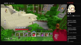 マイクラ＜生放送＞