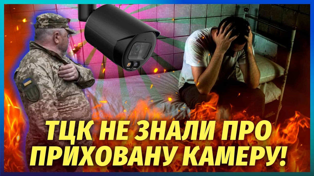 🔥ЖАХІТТЯ В ПРИЛУКАХ! Спалили одразу ДВІ КАТІВНІ ТЦК. Там засвітився ЕКСРЕГІ