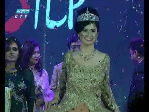 মিস ওয়ার্ল্ড অব বাংলাদেশের মুকুট জয় করে নিলেন ঐশী