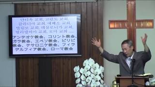2017년10월29일, 에베소서 2:1-9(종교개혁 500주년 맞이하여)