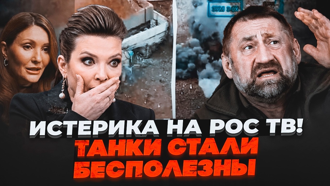 ⚡️ТЕРМІНОВО! На фронті ТАКЕ почалося: Z-воєнкори в ауті від «невидимого» озб