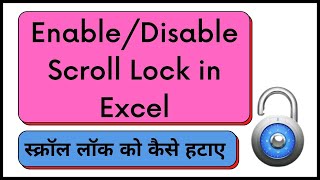 Scroll Lock in Excel | Scroll lock key on laptop | Turn off scroll lock | Turn on scroll lock