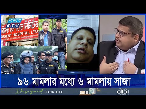 সেই শাহেদ কীভাবে মুক্ত হলেন? এখন কী করছেন? একুশে টিভির অনুসন্ধান