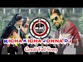 Kicha Kicha Jounna Kicha Gondi Full Song 2023