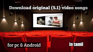 Tamil hd video songs free download