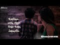 Tamil Whatsapp Status Shenbagame Shenbagame ANBUAKEDITS