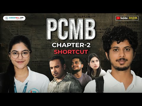 PCMB Episode 2