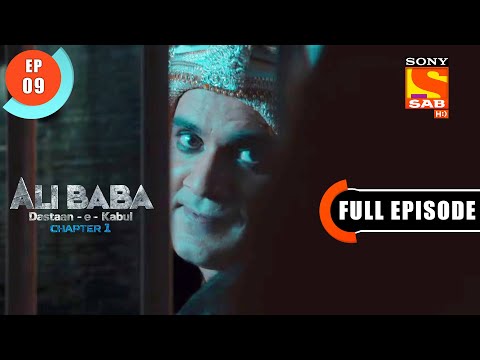 Test Of Love- Ali Baba Dastaan-e-Kabul - Ep 9 - Full Episode - 31 Aug  2022