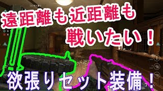 【COD:WW2実況】＃21　LMG&SGでサーチ！結局使うのはLMG！