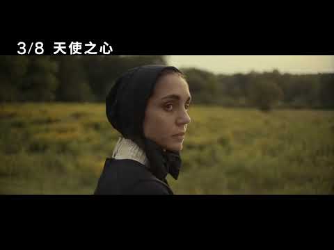 【天使之心】Cabrini ｜中文正式預告 ｜03.08 姊妹們站起來