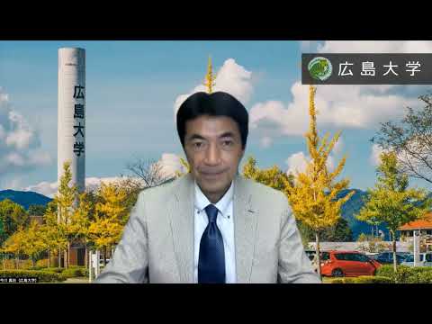 【広島大学教育学部】人間生活系コース紹介 2022