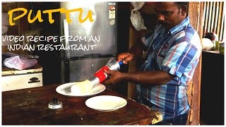 Puttu // Whole wheat flour roll with coconut // Authentic Indian recipe // Special Kerala breakfast