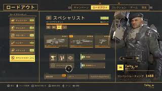 野郎のAFE2 　レベリング