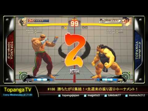 USFIV - Bonchan (Sagat) vs. Pomham (Honda) *Mar 25, 2015