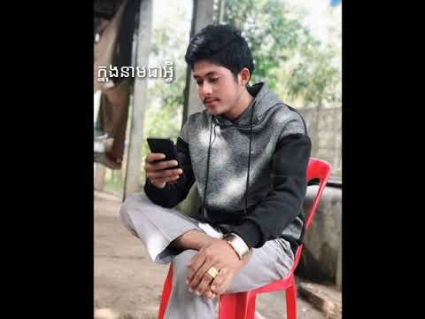 ក្នុងនាមជាអ្វី